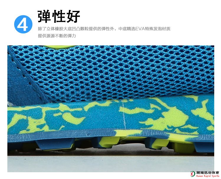 劲爆体育官方网站图片