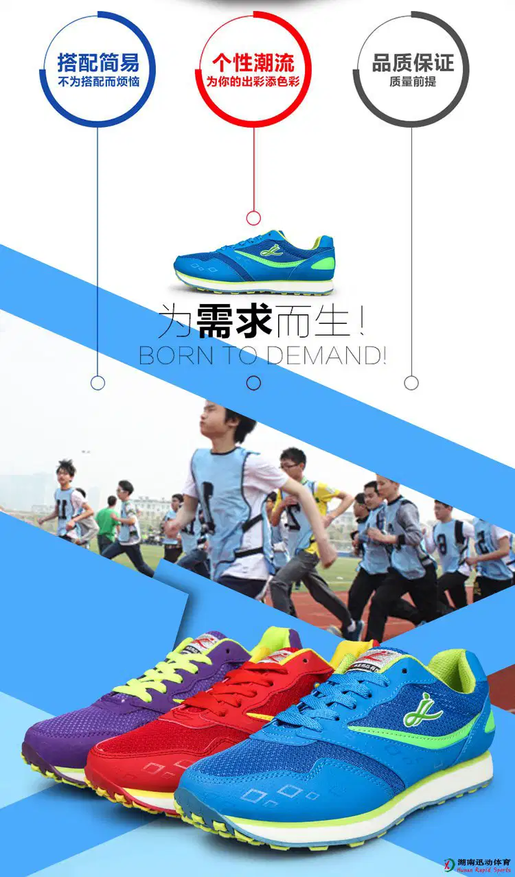 劲爆体育官方网站图片