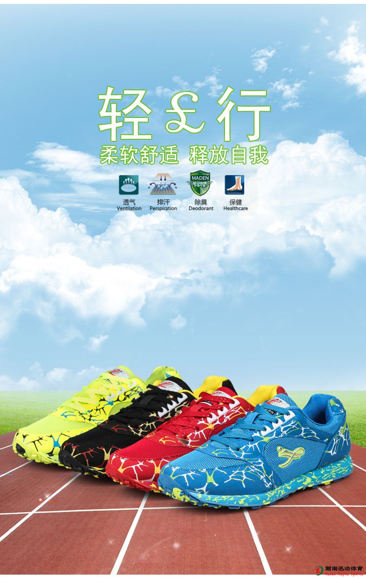劲爆体育官方网站图片