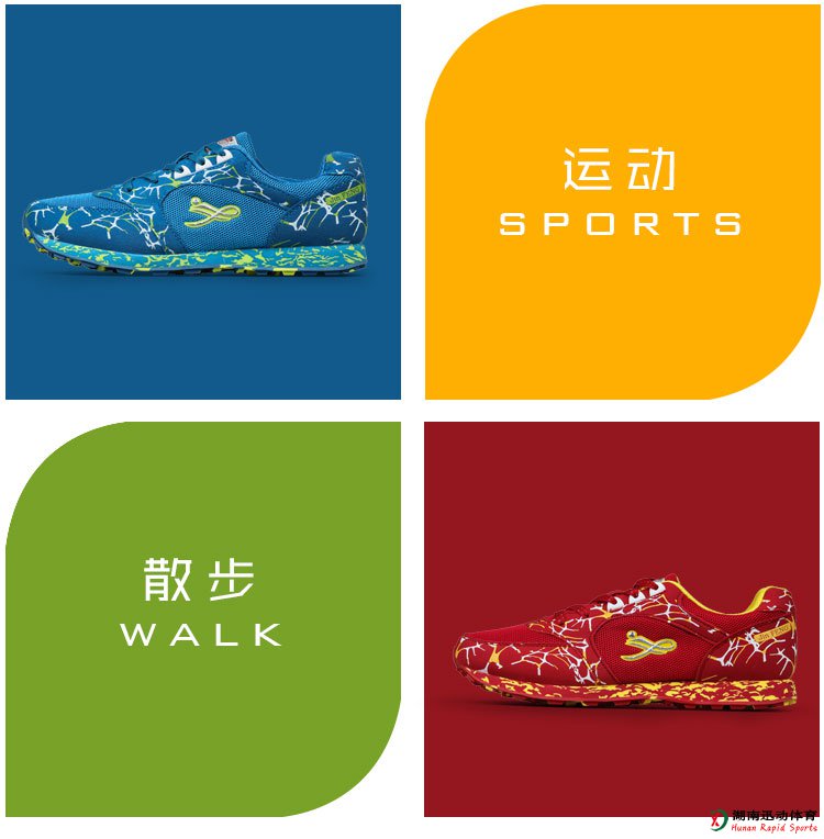 劲爆体育官方网站图片