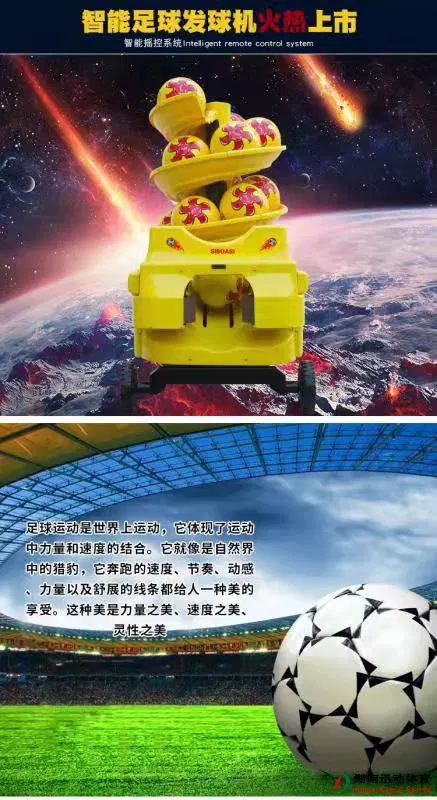 劲爆体育官方网站图片