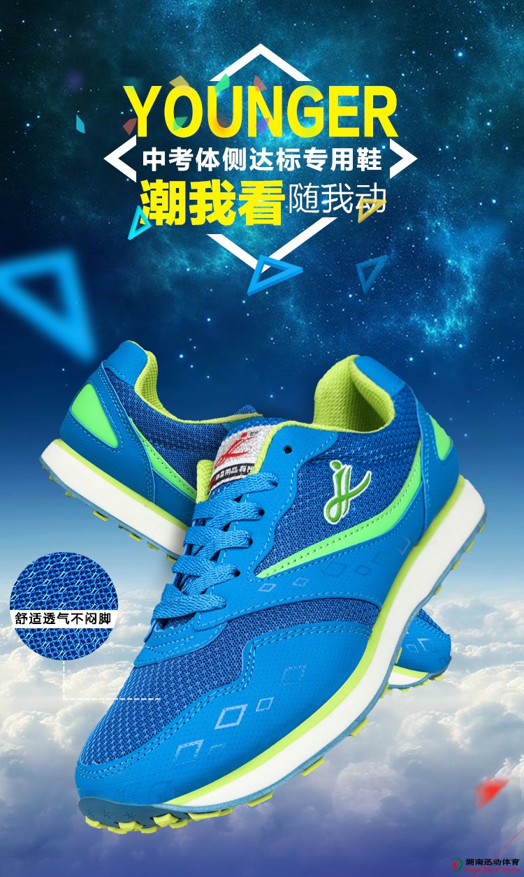 劲爆体育官方网站图片
