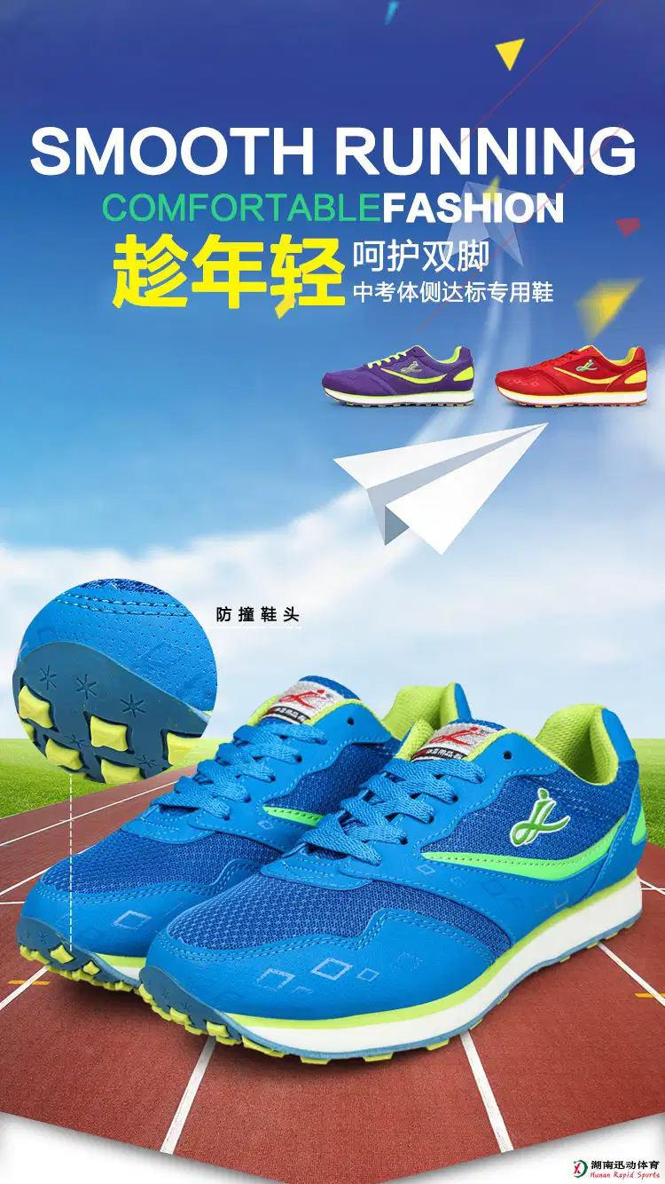 劲爆体育官方网站图片