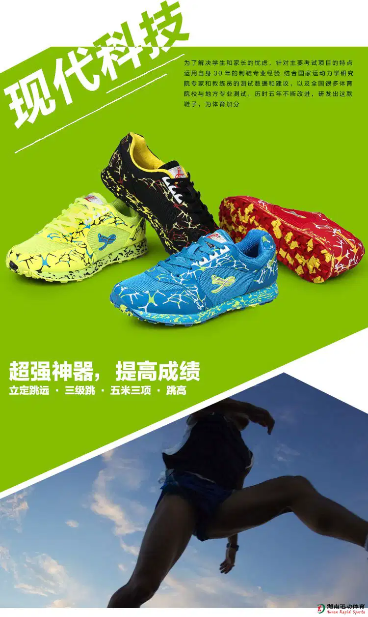 劲爆体育官方网站图片