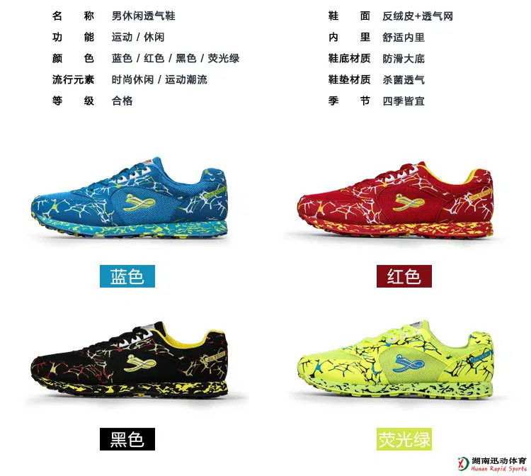 劲爆体育官方网站图片