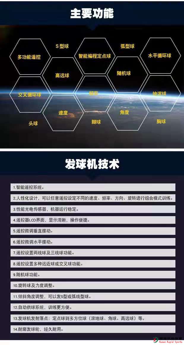 劲爆体育官方网站图片