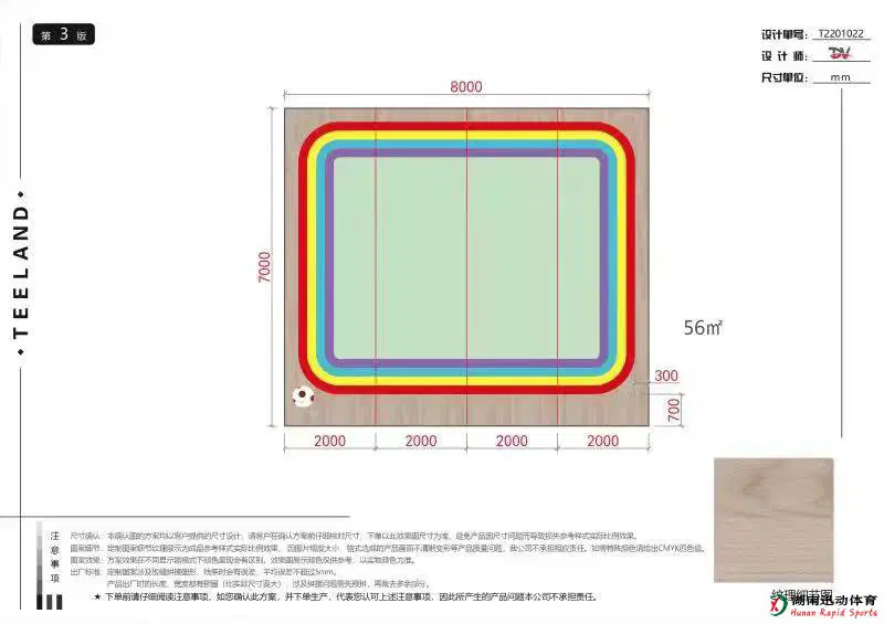 劲爆体育官方网站图片