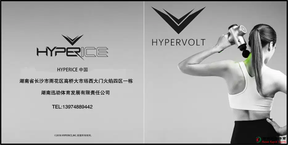 劲爆体育官方网站图片